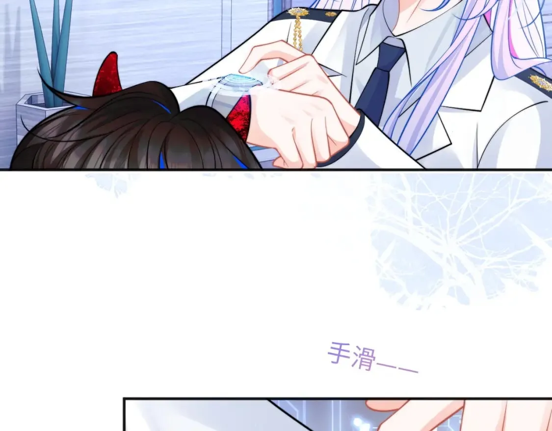 第40话 想和宝宝贴贴~ 第80页