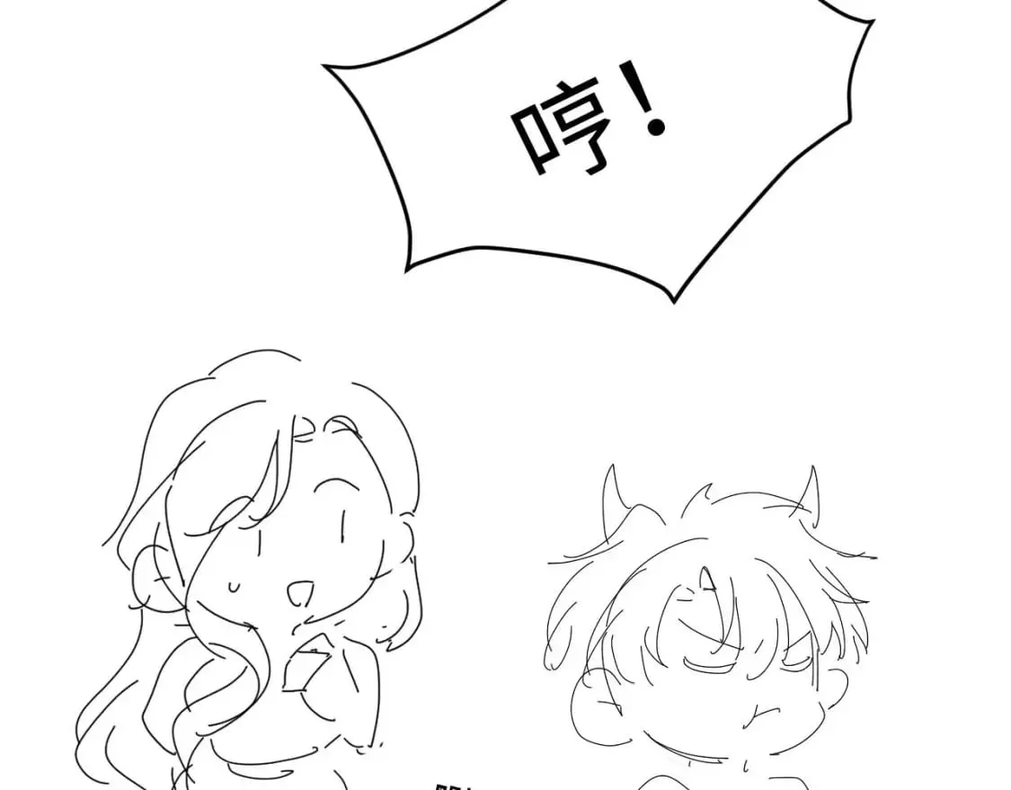 第40话 想和宝宝贴贴~ 第88页