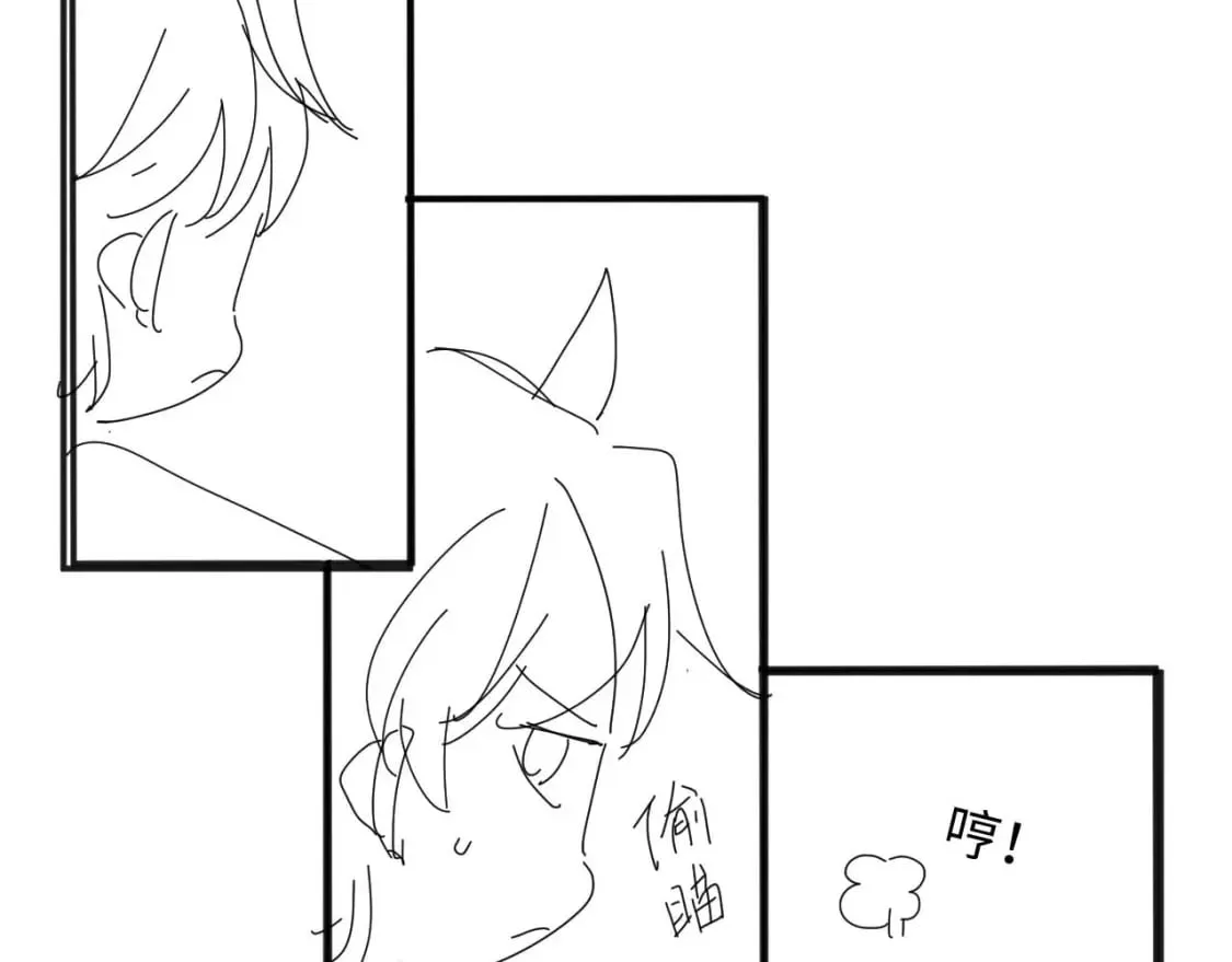 第40话 想和宝宝贴贴~ 第91页