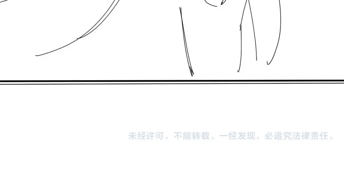 第40话 想和宝宝贴贴~ 第93页
