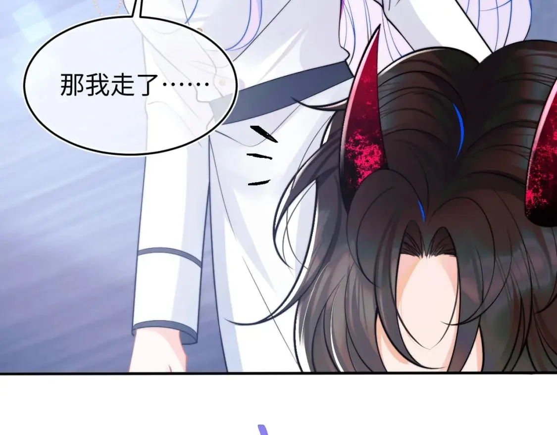 第41话 保护宝宝~ 第21页