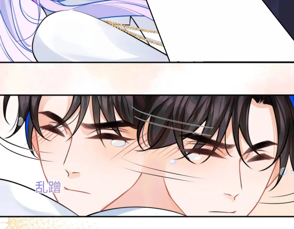 第41话 保护宝宝~ 第41页