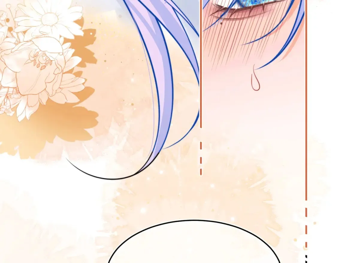 第41话 保护宝宝~ 第44页