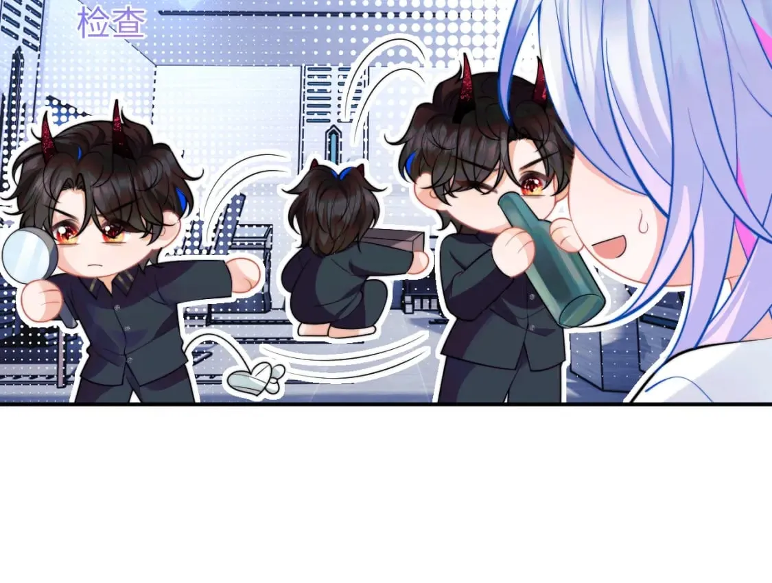 第41话 保护宝宝~ 第59页