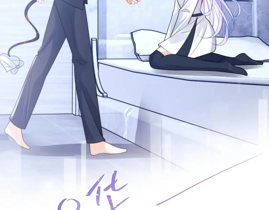 第41话 保护宝宝~ 第67页