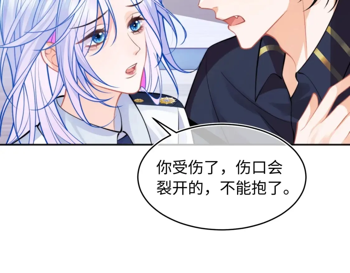 第42话 心机小魅魔想贴贴 第36页