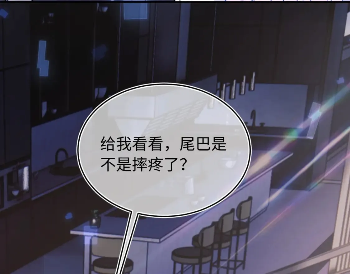 第42话 心机小魅魔想贴贴 第49页