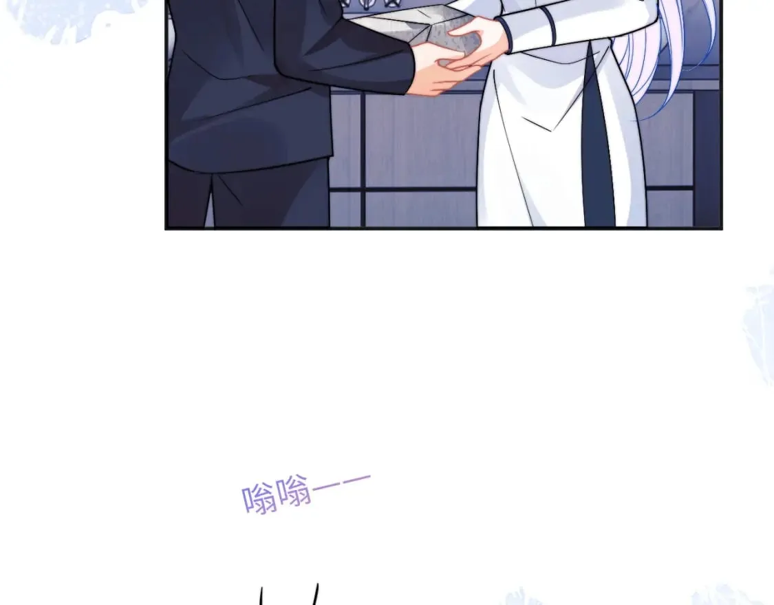 第42话 心机小魅魔想贴贴 第71页