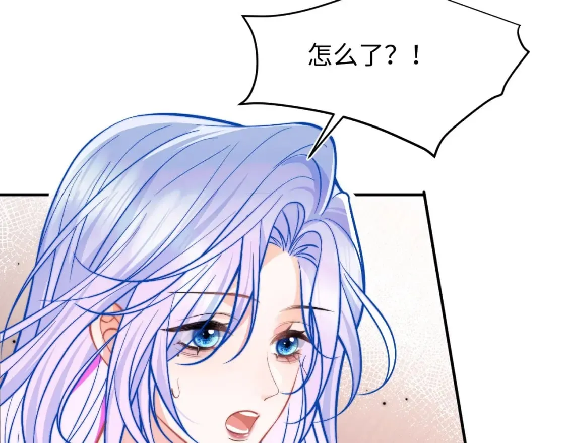 第42话 心机小魅魔想贴贴 第80页