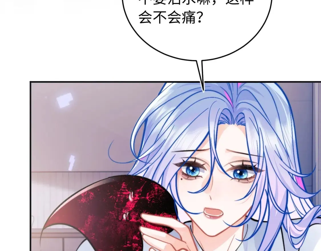 第42话 心机小魅魔想贴贴 第85页