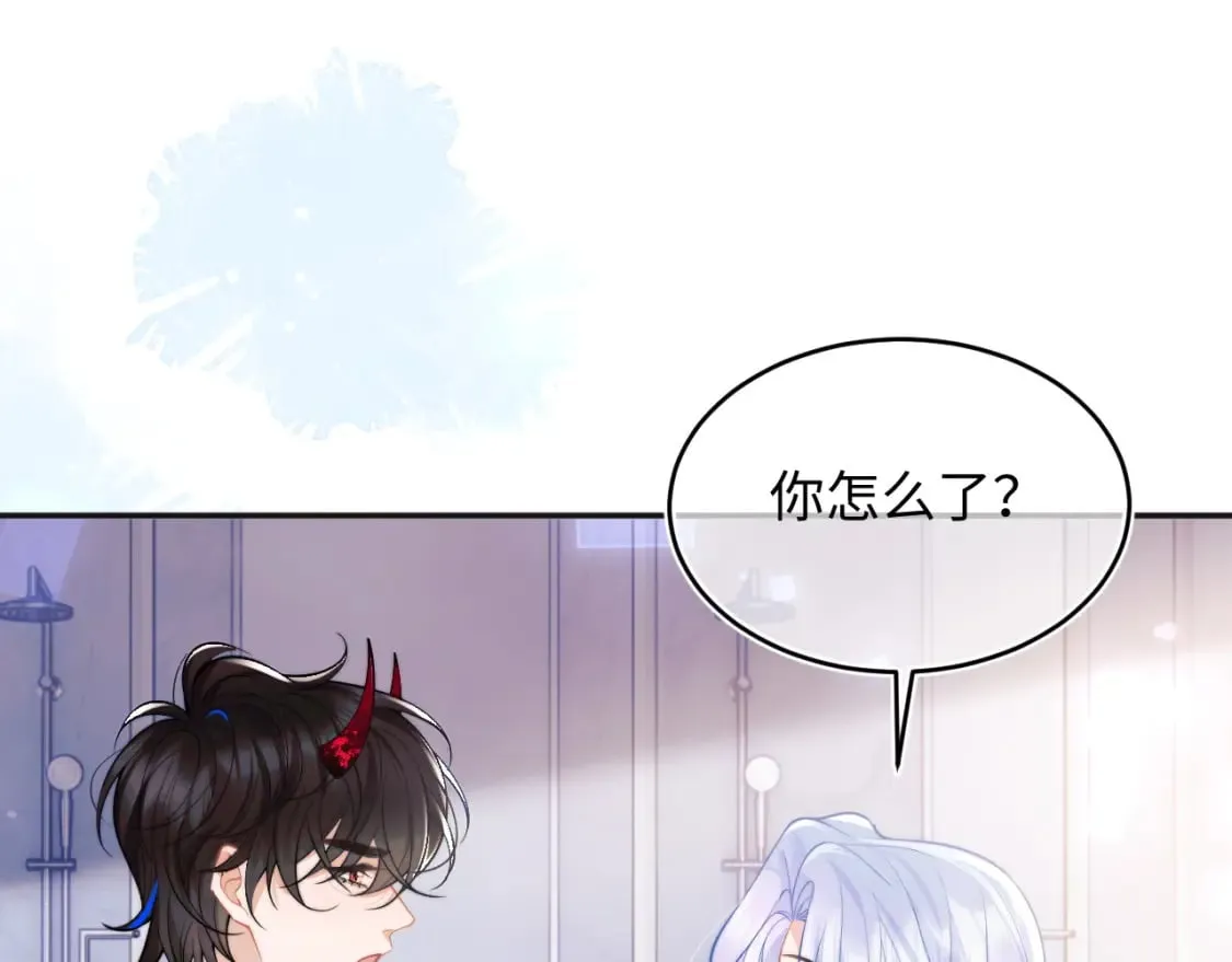 第42话 心机小魅魔想贴贴 第92页