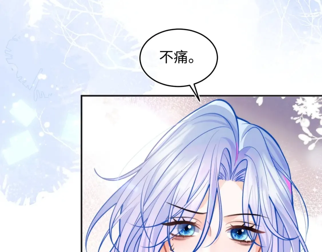 第42话 心机小魅魔想贴贴 第94页