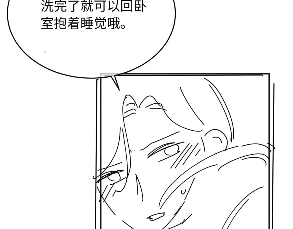 第42话 心机小魅魔想贴贴 第107页