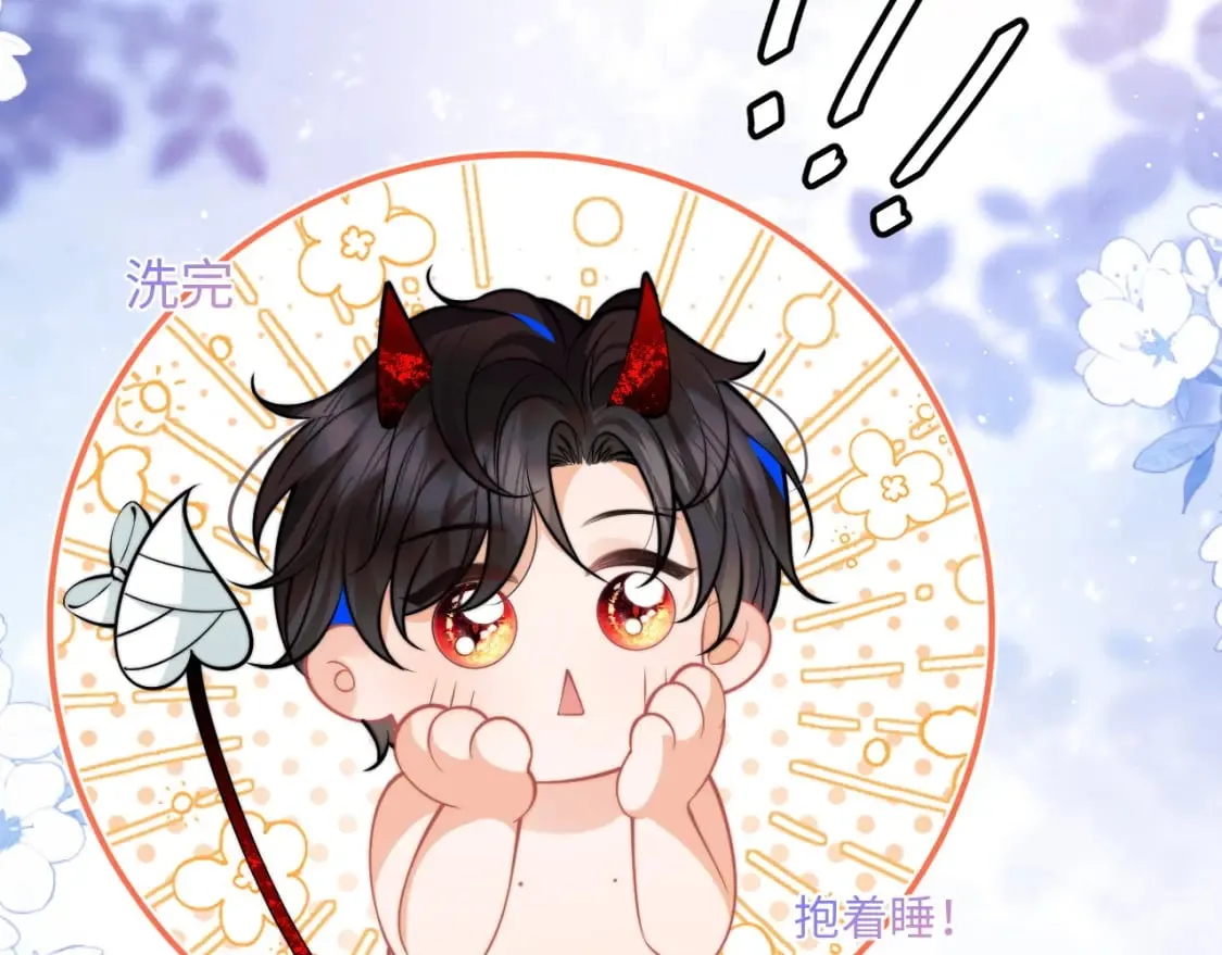 第43话 突发变故？ 第14页