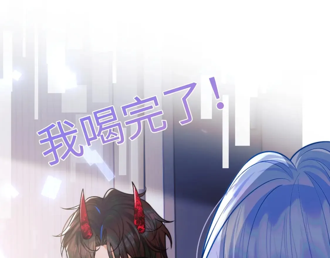 第43话 突发变故？ 第35页