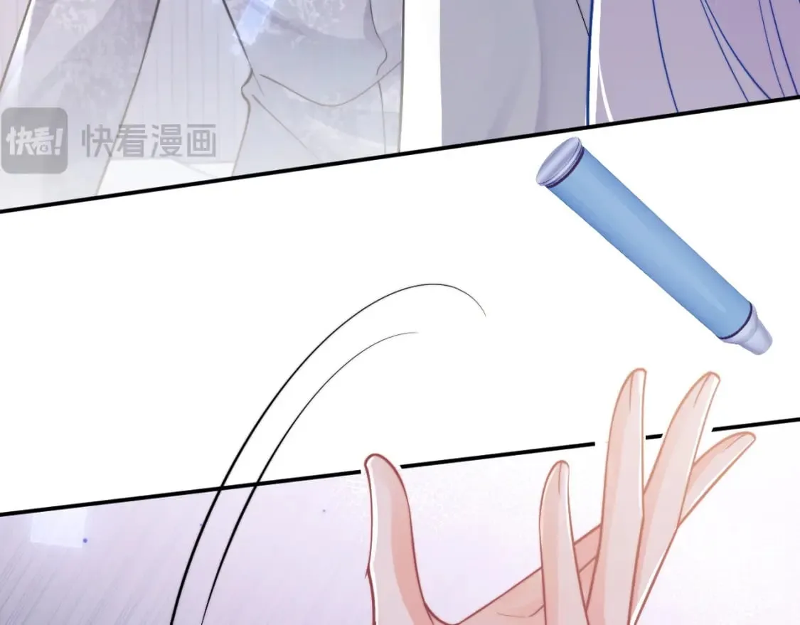 第43话 突发变故？ 第37页