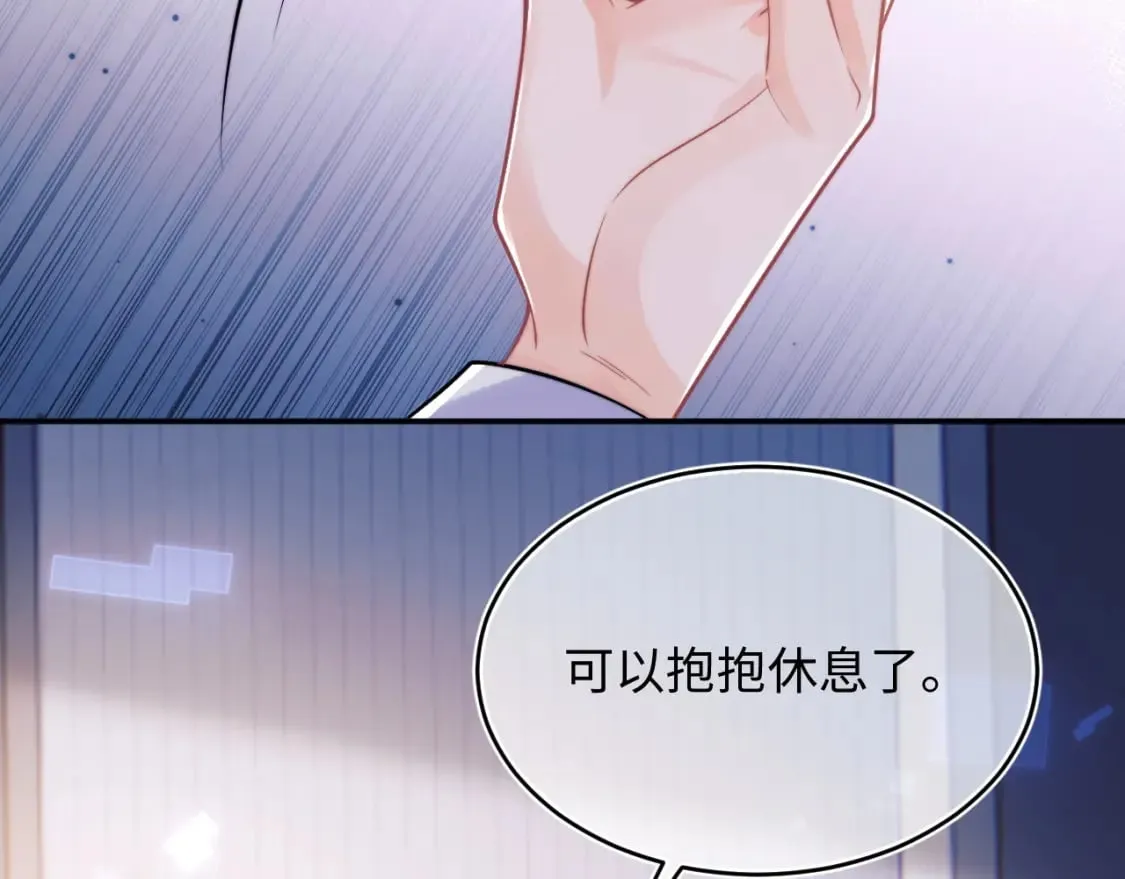 第43话 突发变故？ 第38页