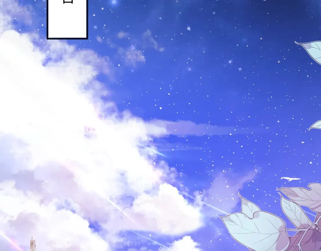 第43话 突发变故？ 第70页