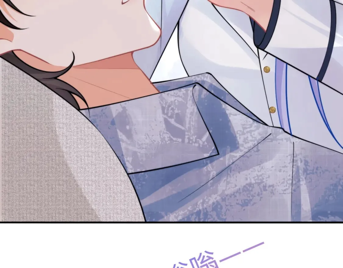 第43话 突发变故？ 第84页