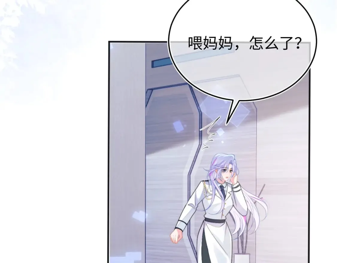 第43话 突发变故？ 第91页