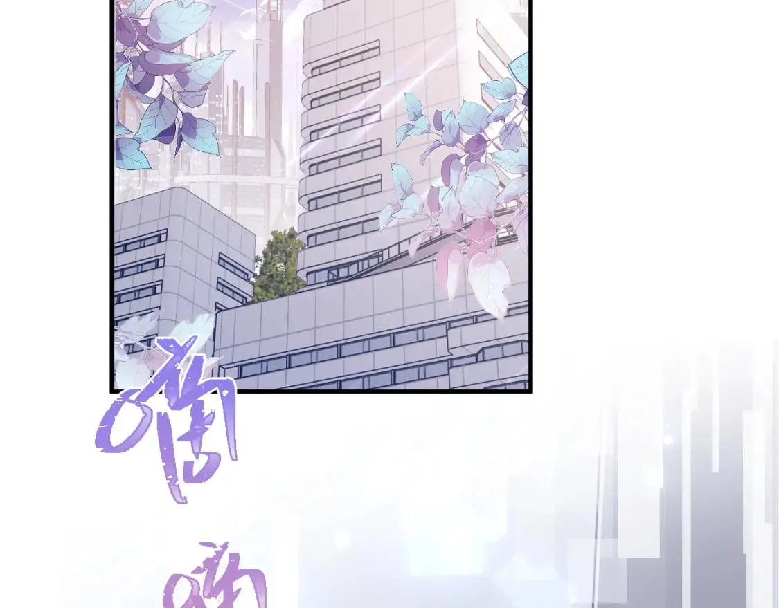 第44话 着急解释 第6页