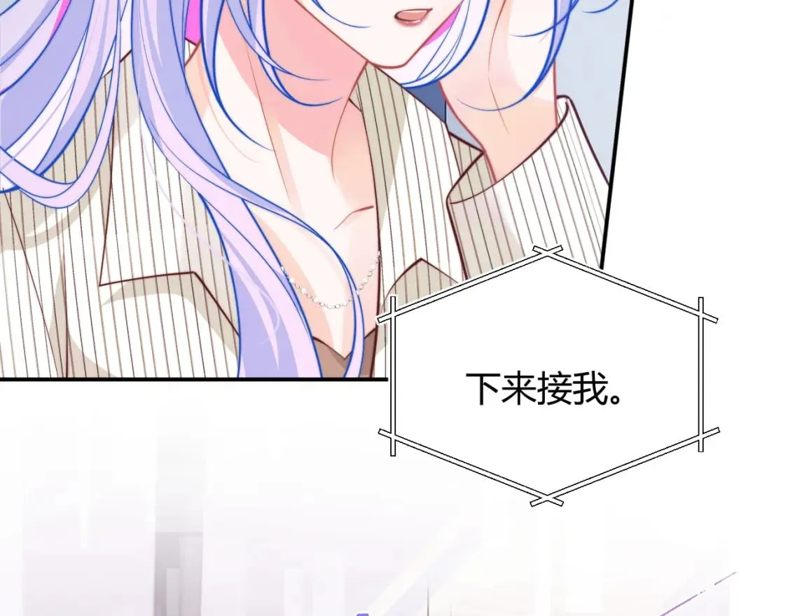 第44话 着急解释 第28页