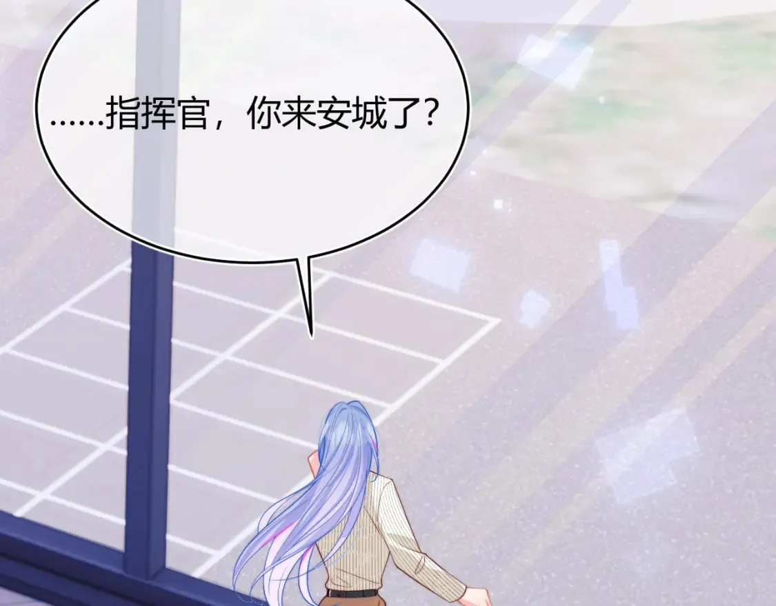 第44话 着急解释 第30页