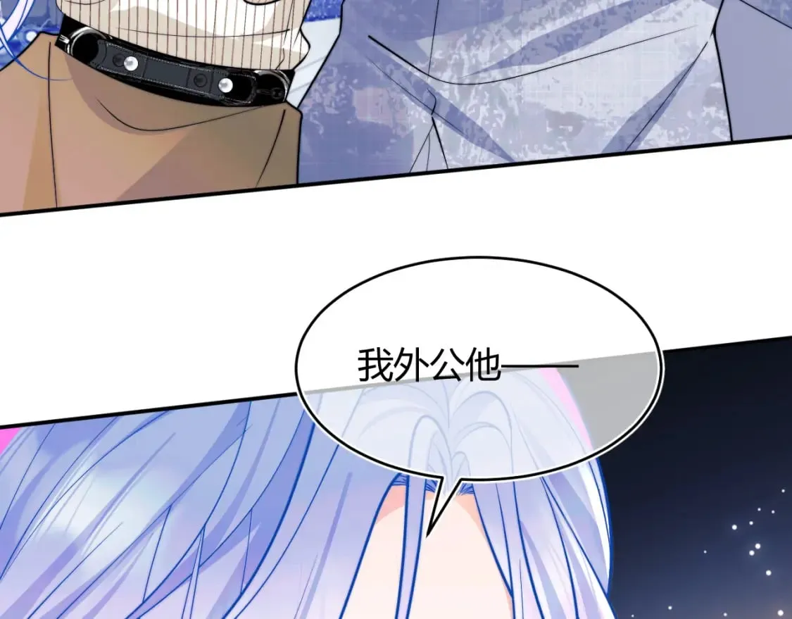 第44话 着急解释 第64页