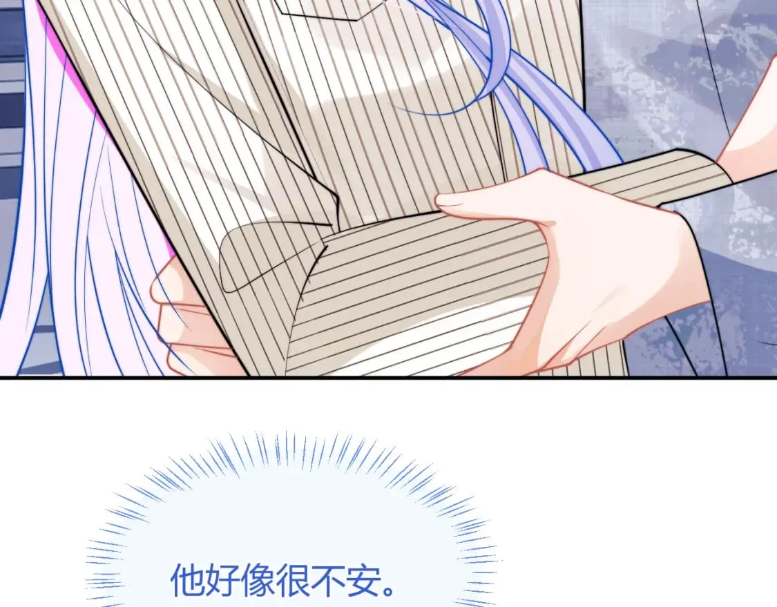 第44话 着急解释 第68页