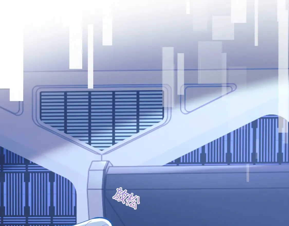 第44话 着急解释 第76页