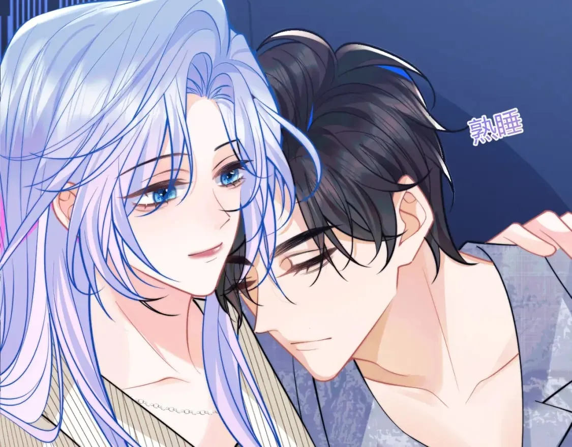 第44话 着急解释 第77页