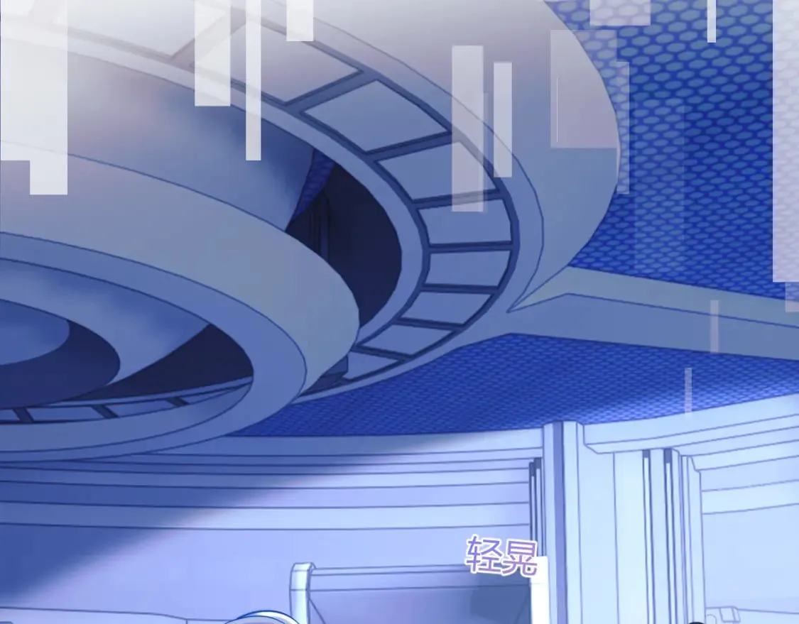 第44话 着急解释 第81页