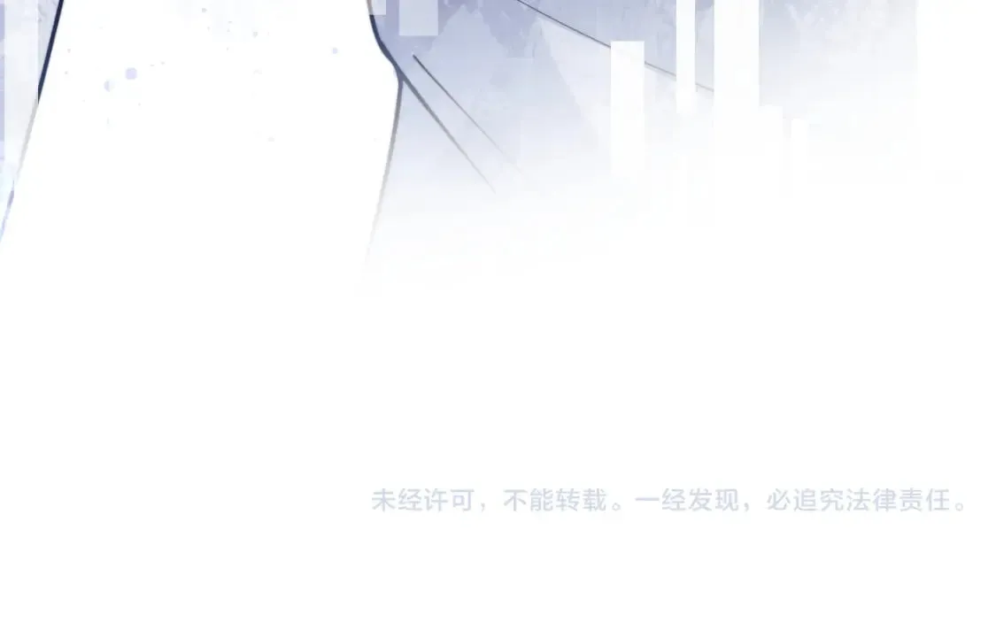 第44话 着急解释 第93页