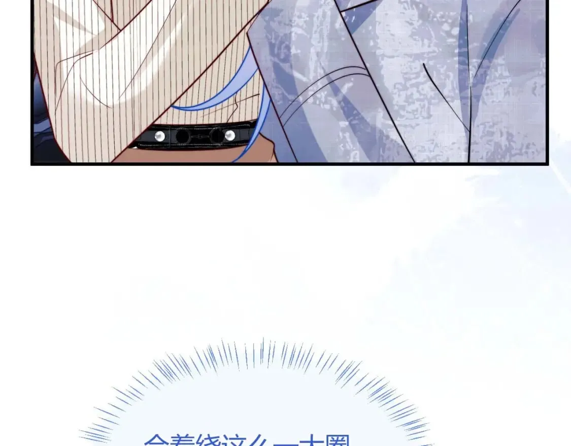 第44话 着急解释 第100页
