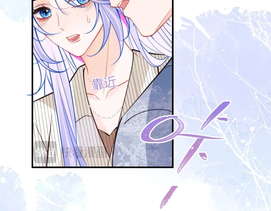 第45话 肚子怎么了？ 第13页