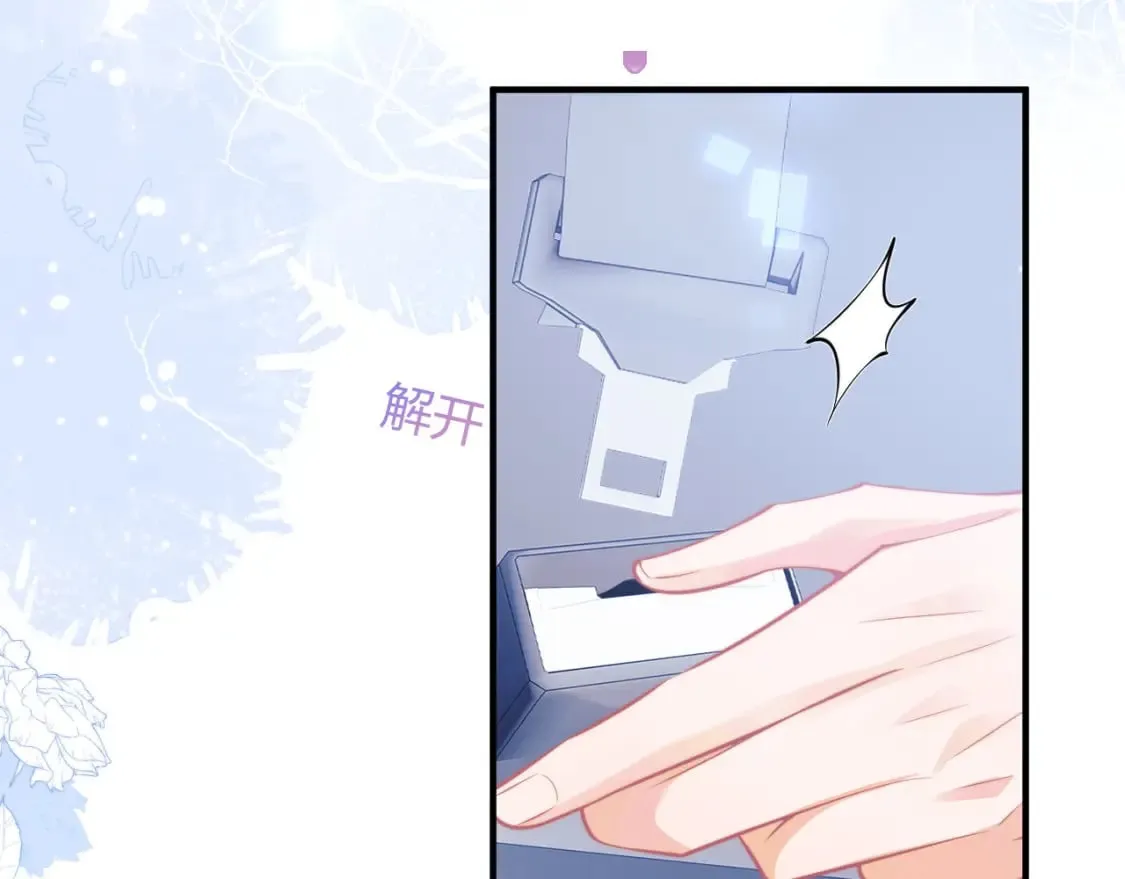 第45话 肚子怎么了？ 第14页