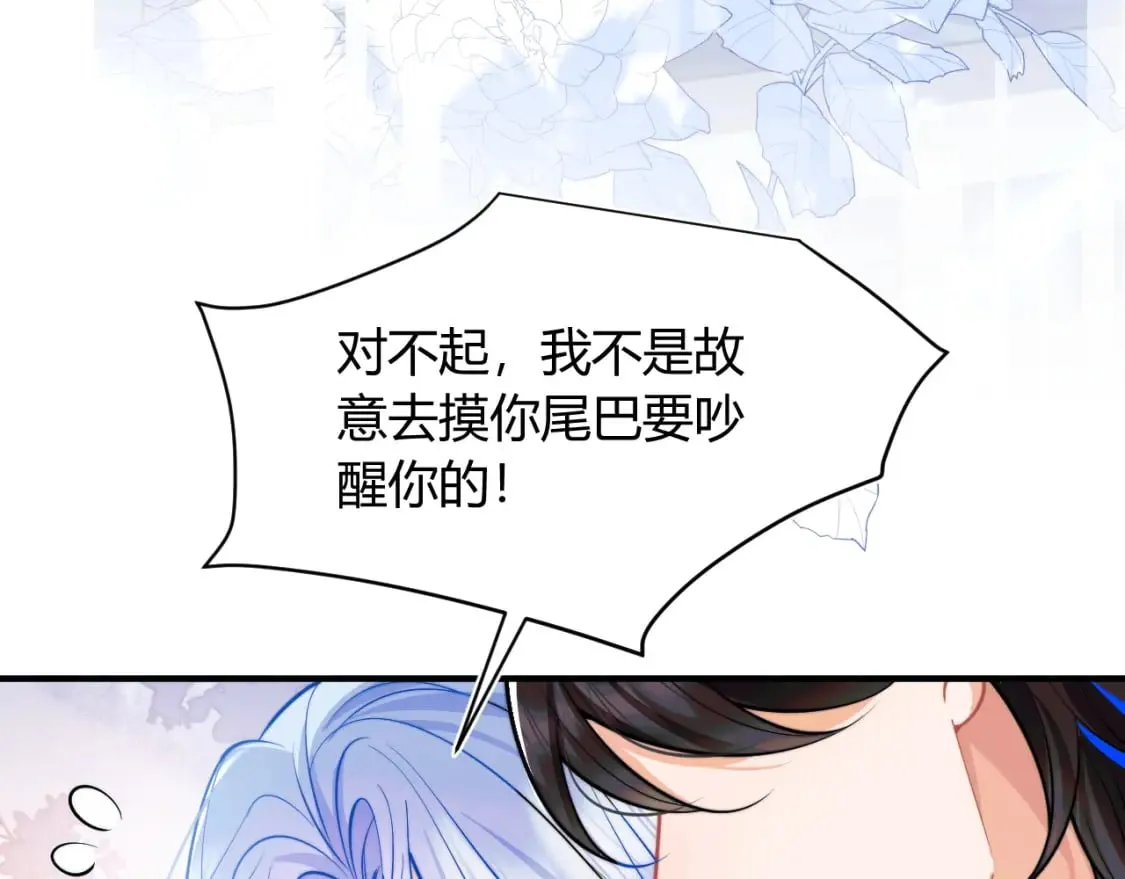 第45话 肚子怎么了？ 第19页