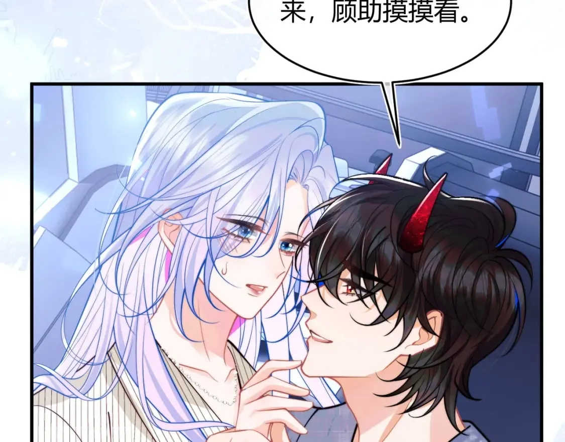 第45话 肚子怎么了？ 第25页