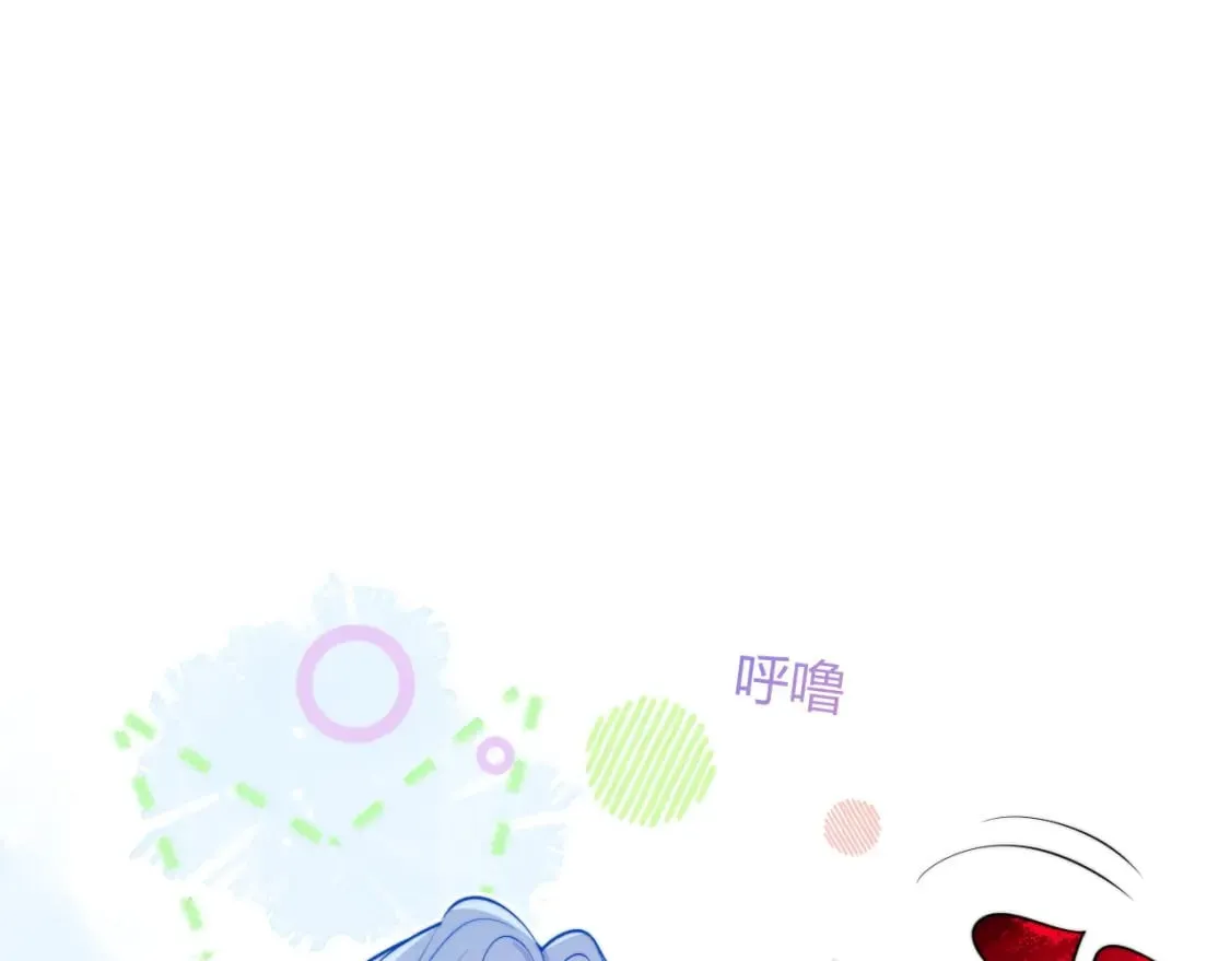 第45话 肚子怎么了？ 第32页