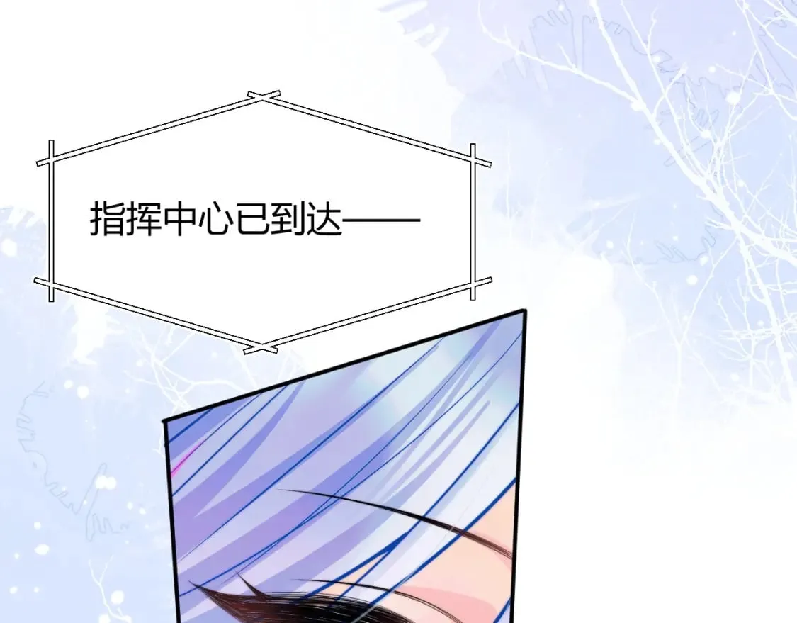 第45话 肚子怎么了？ 第34页