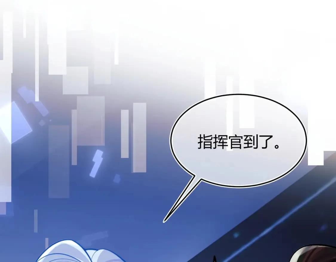 第45话 肚子怎么了？ 第36页
