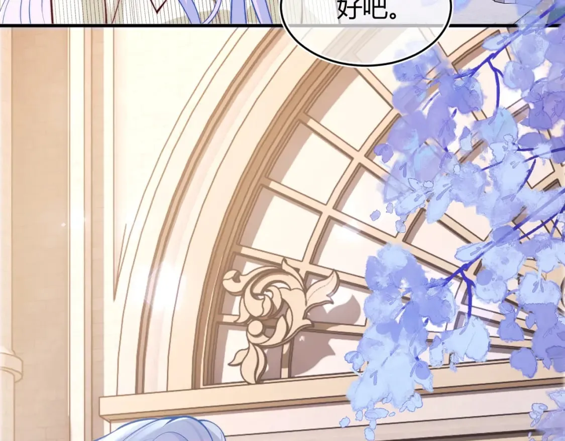 第45话 肚子怎么了？ 第50页