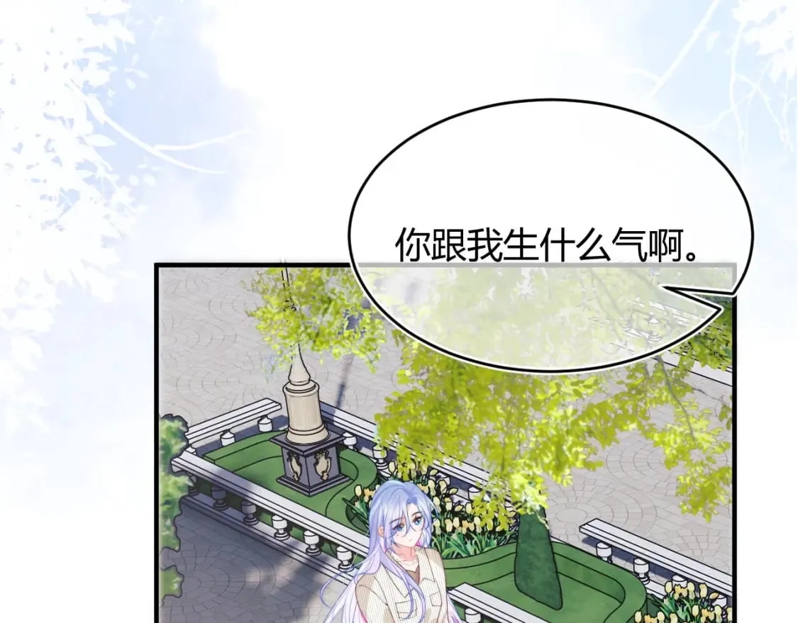 第45话 肚子怎么了？ 第54页