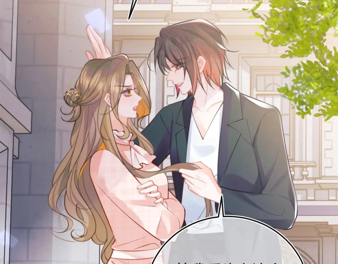 第45话 肚子怎么了？ 第59页