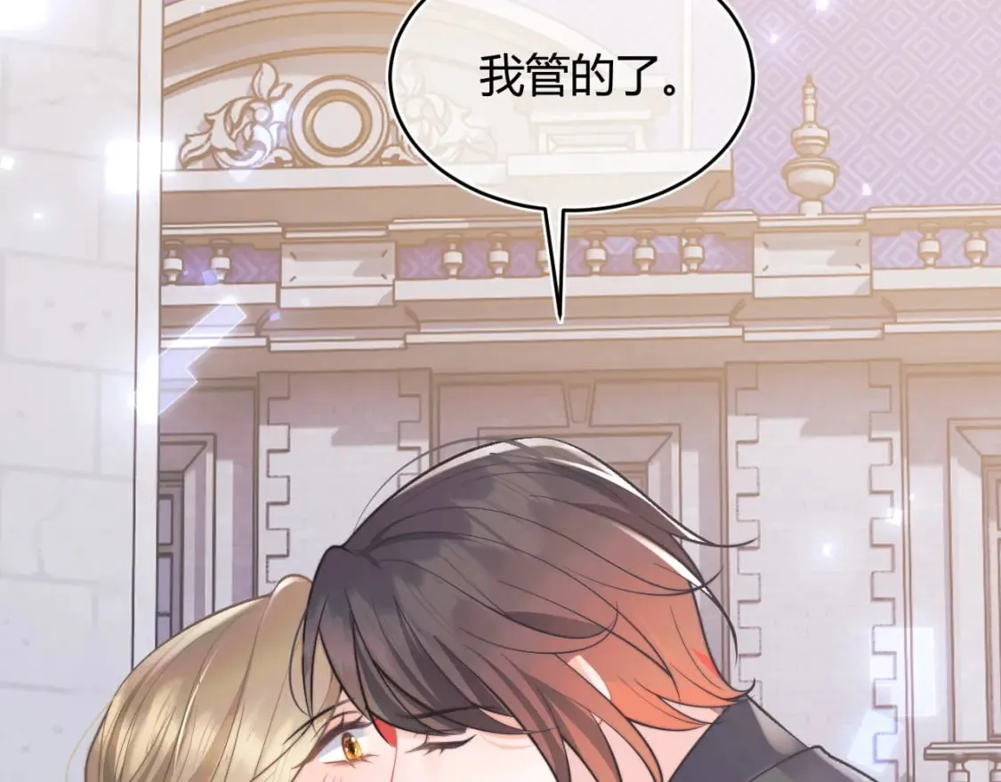 第45话 肚子怎么了？ 第64页