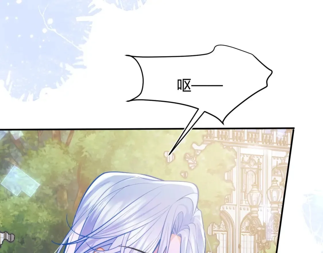 第45话 肚子怎么了？ 第72页