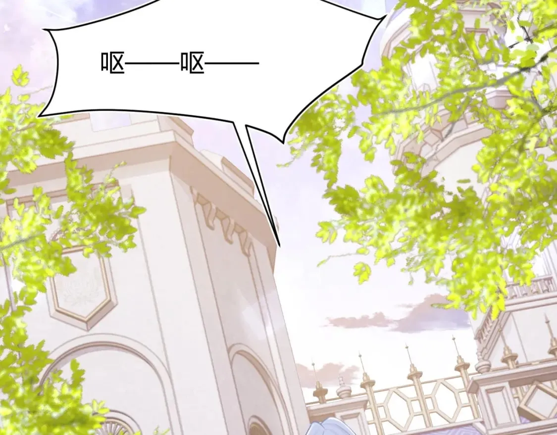 第45话 肚子怎么了？ 第75页
