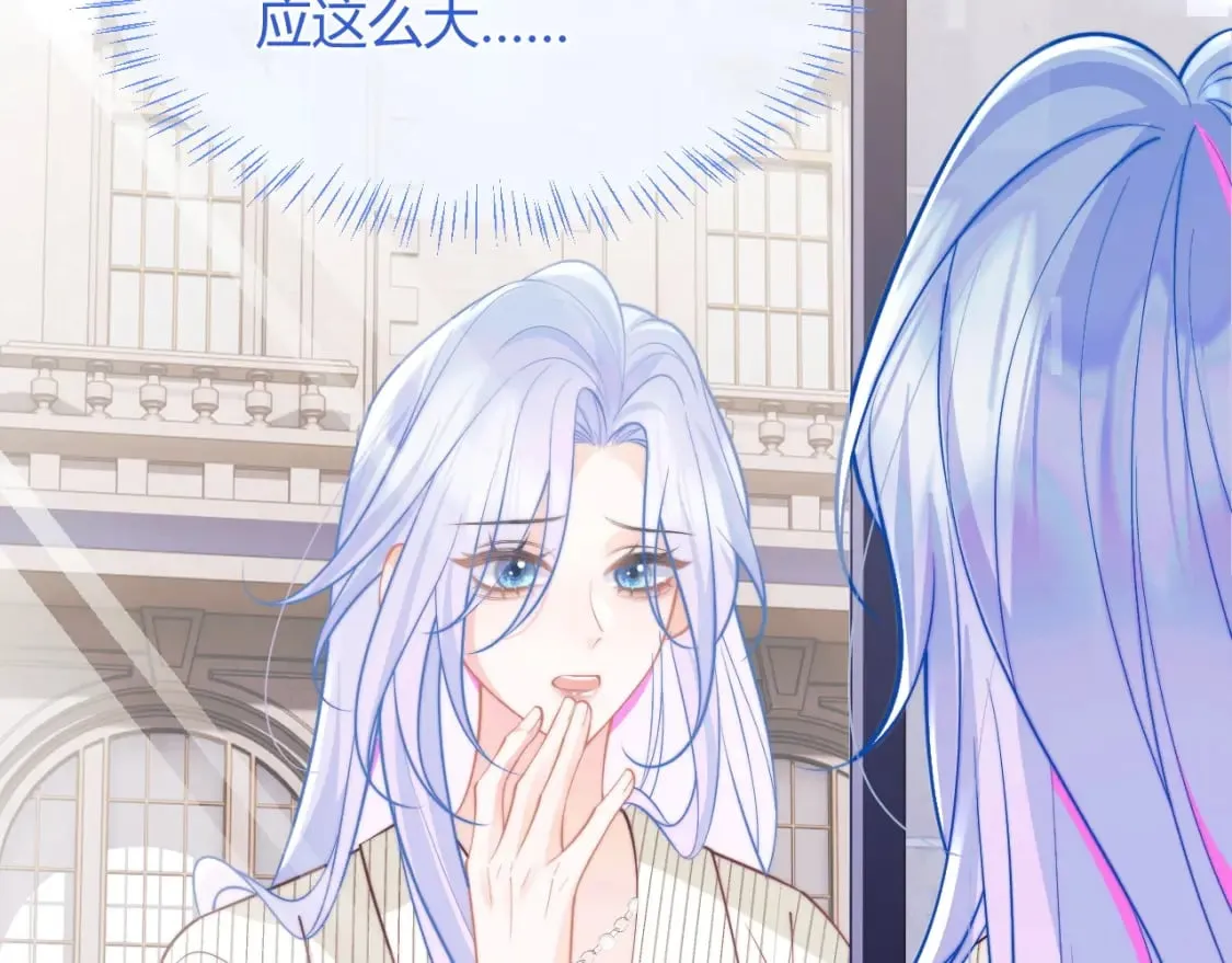 第45话 肚子怎么了？ 第80页