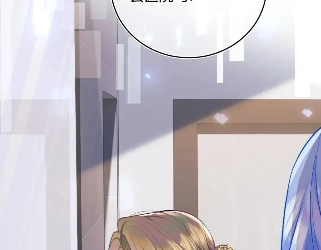 第45话 肚子怎么了？ 第85页