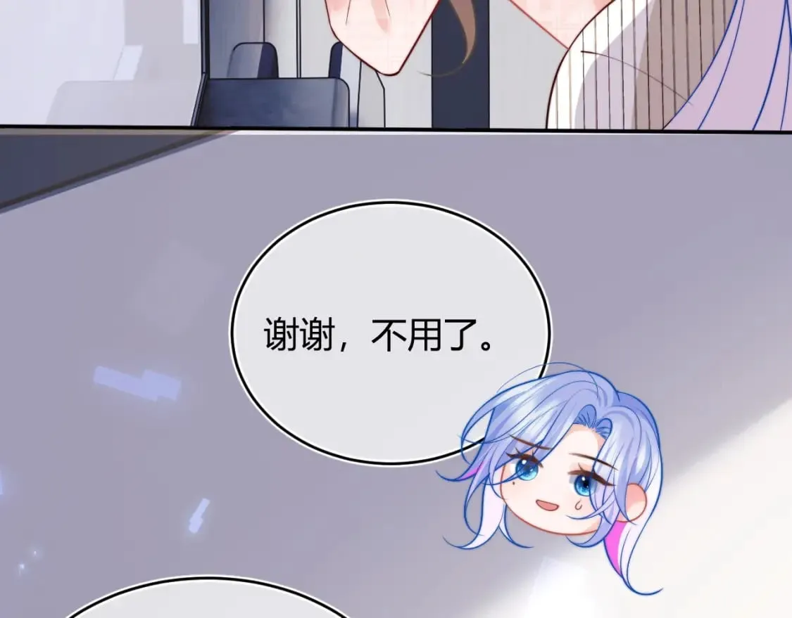 第45话 肚子怎么了？ 第87页